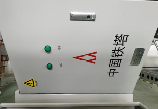 5G基站节能及数字化管理解决方案