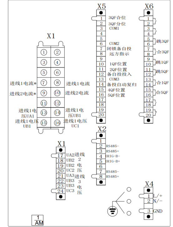 AM5-DB低压备自投装置  在河北冠益荣信科技公司洞庭变电站工程中的应用