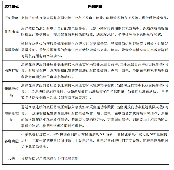 2_副本.png